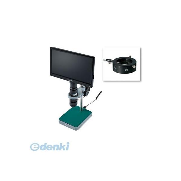 【個人宅配送不可】ホーザン HOZAN L-KIT549 直送 代引不可・他メーカー同梱不可 L−KIT549 マイクロスコープ LKIT549