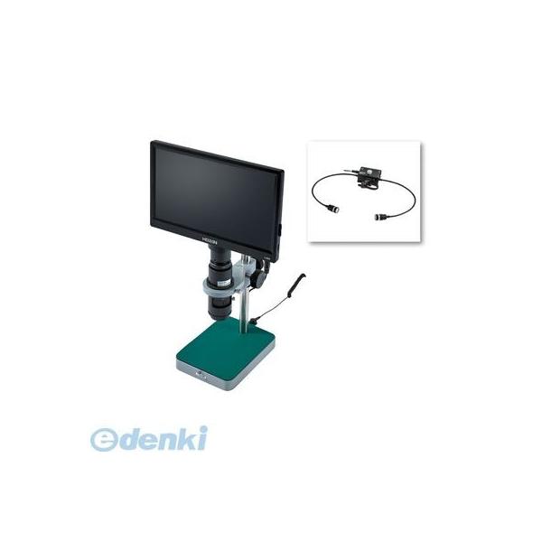 【個人宅配送不可】ホーザン HOZAN L-KIT550 直送 代引不可・他メーカー同梱不可 L−KIT550 マイクロスコープ LKIT550