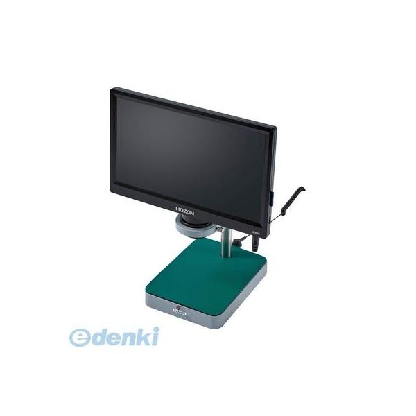 【個人宅配送不可】ホーザン HOZAN L-KIT553 直送 代引不可・他メーカー同梱不可 L−KIT553 マイクロスコープ LKIT553