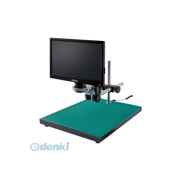 【個人宅配送不可】ホーザン HOZAN L-KIT558 直送 代引不可・他メーカー同梱不可 L−KIT558 マイクロスコープ LKIT558