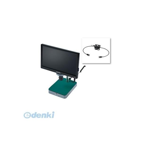 【個人宅配送不可】ホーザン HOZAN L-KIT562 直送 代引不可・他メーカー同梱不可 L−KIT562 マイクロスコープ LKIT562