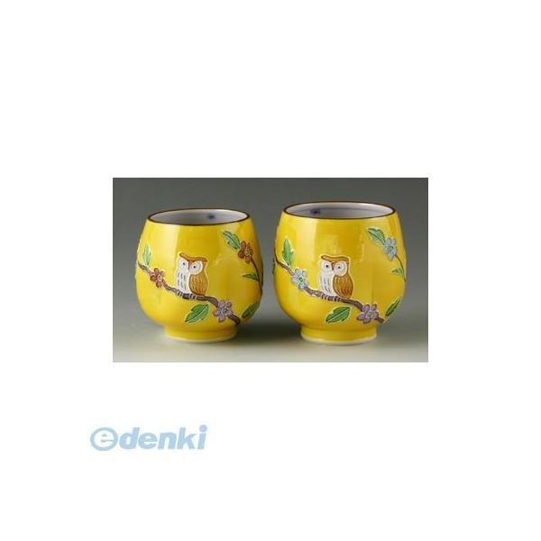 京焼・清水焼 小茶器揃 黄交趾宝鳳凰(きこうちたからほうおう) 昭阿弥