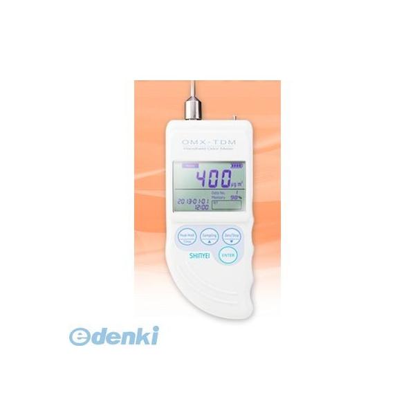 神栄テクノロジー OMX-TDM ハンディにおいモニター OMXTDM 神栄テクノロジー OMX-TDM ハンディにおいモニター OMXTDM