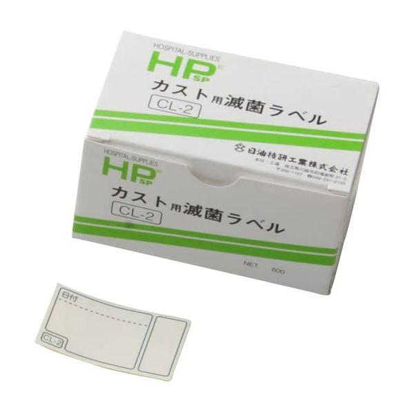 【個数：1個】4560126090201 直送 代引不可 日油技研工業 HPカスト用滅菌ラベル 蒸気滅菌用 CL−2 30X50MM 600入 8,445円