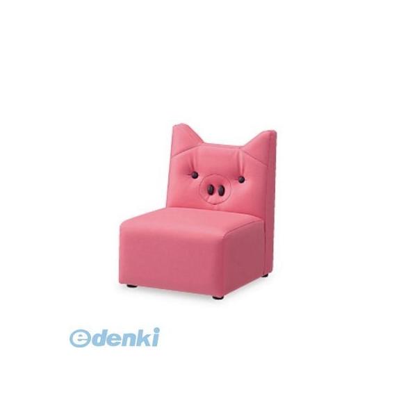 【個数：1個】【個人宅配送不可】オモイオomoioKS-1P-PIG 直送 代引不可・他メーカー同梱不可 【子供用ソファ】キッズソファー1P ブタ（旧品番：AS-010）