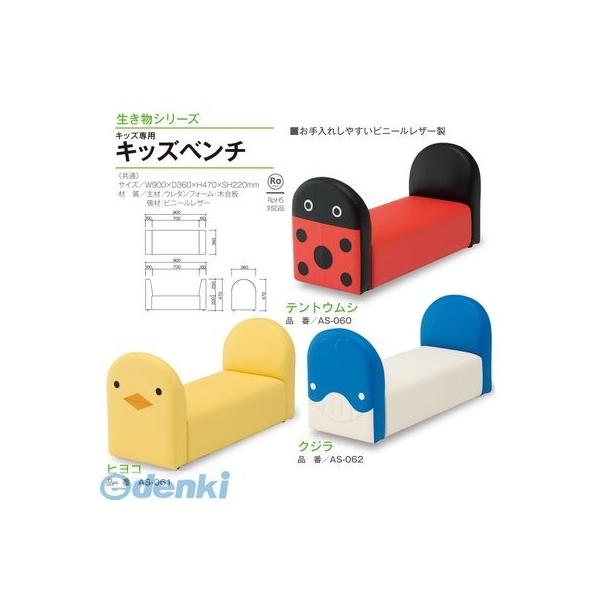 【個数：1個】【個人宅配送不可】オモイオomoioKS-KB-TM 直送 代引不可・他メーカー同梱不可 75504_1