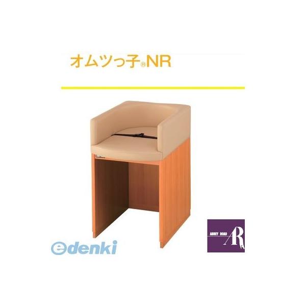 【個数：1個】【個人宅配送不可】オモイオomoioBR-NR 直送 代引不可・他メーカー同梱不可 【据置型おむつ交換ベッド】オムツっ子NR（旧品番：C-200）