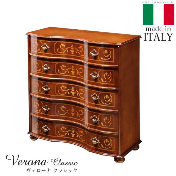 MCH-5278NAW 直送 代引不可・他メーカー同梱不可 ローチェスト MCH5278NAW MCH-5278NAW 直送 代引不可・他メーカー同梱不可 ローチェスト MCH5278NAW