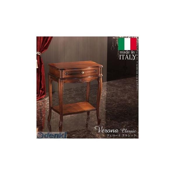 【個数：1個】42200017 直送 代引不可・他メーカー同梱不可 ヴェローナクラシック サイドチェスト1段