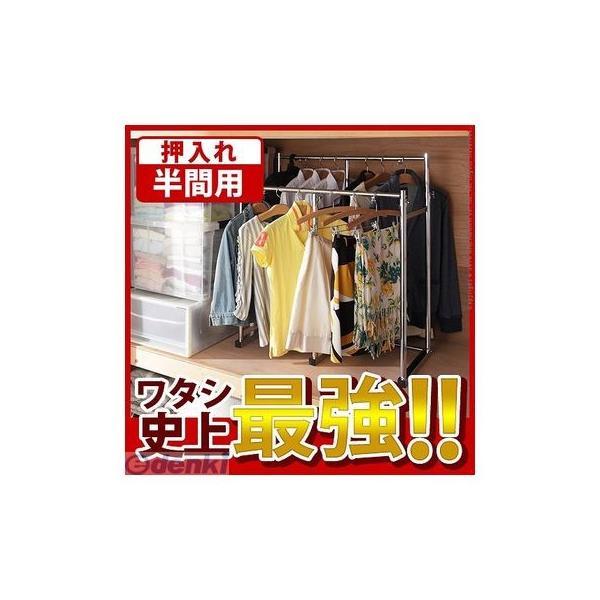 【個数:1個】H0700034 直送 代引不可・他メーカー同梱不可 押入れ伸縮頑丈ハンガー ポルタ 半間用【幅60〜100cm】