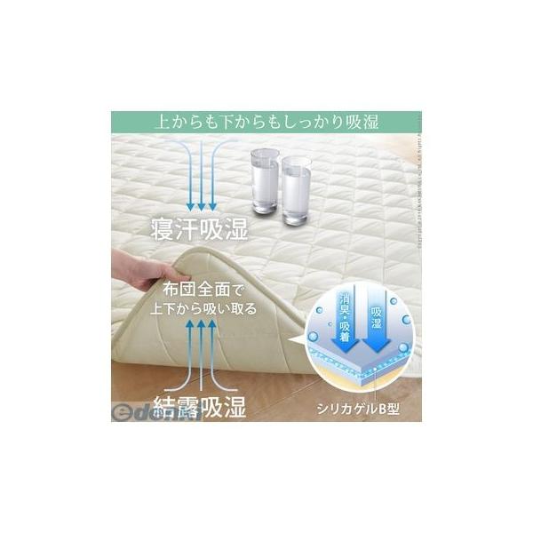【個数：1個】U0100172 直送 代引不可・他メーカー同梱不可 吸湿する1枚で寝られるオールインワン敷布団 〔カラリフトン〕 シングル_2