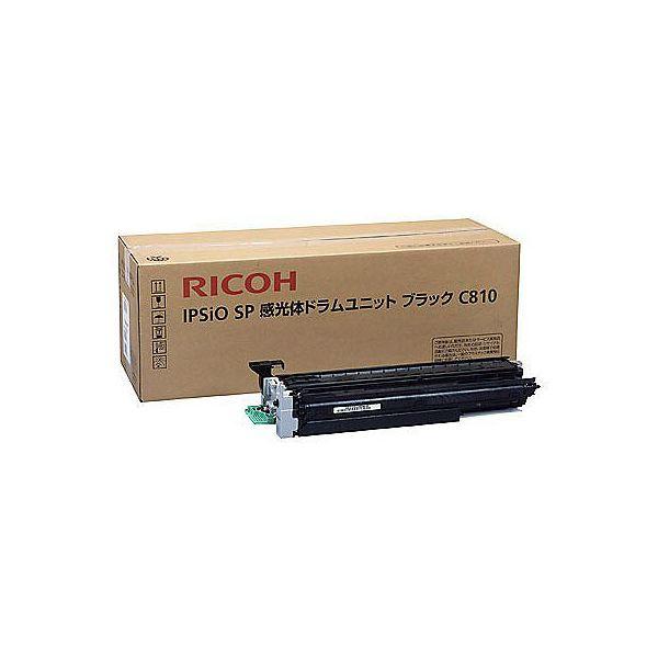 515265 RICOH IPSiO 感光体 ドラムユニット ブラック C810の通販は