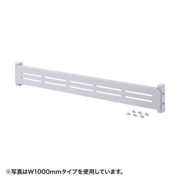 サンワサプライ ER-80MB eラックモニター用バー W800 ER80MBの通販は