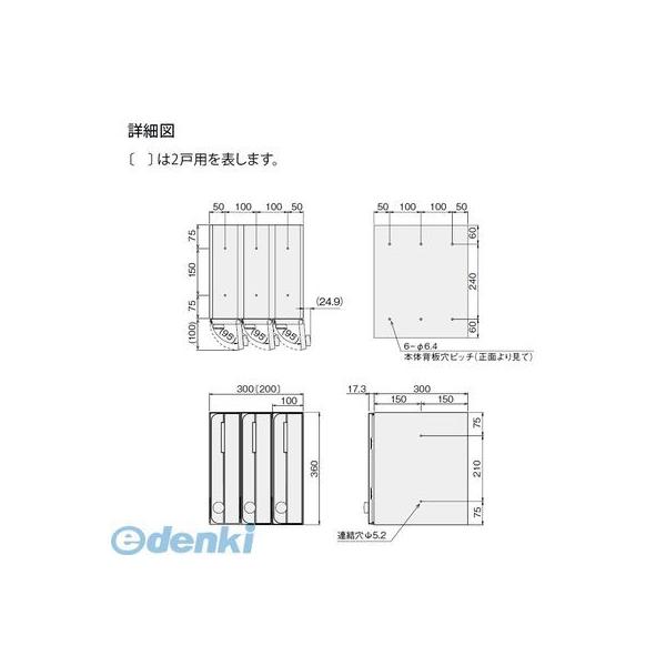 ナスタ NASTA KS-MB3002PU-2CT-S 郵便受箱【郵便ポスト】縦型 12,009円