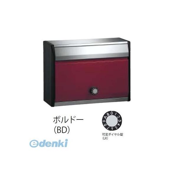 【受注生産品 納期-約1ヶ月】ナスタ NASTA KS-MB34S-LK-BD DESIGN POST戸建・集合郵便受箱 ボルドー