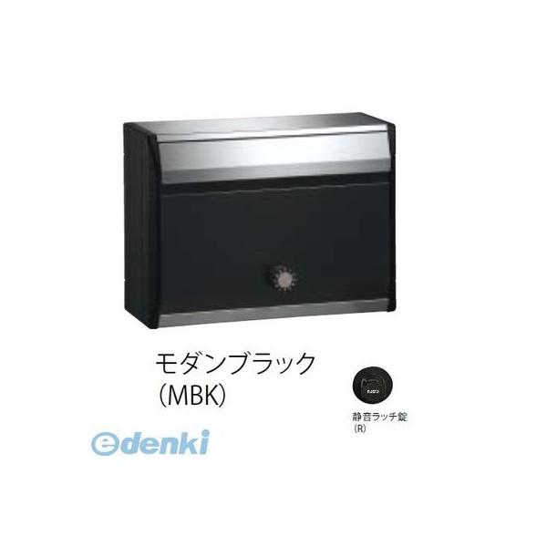 【受注生産品 納期-約1ヶ月】ナスタ NASTA KS-MB34S-R-MBK DESIGN POST戸建・集合郵便受箱 モダンブラック