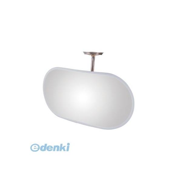 信栄物産 KA-600BL 防犯ミラー フレキシブルタイプ 小判型 305×605 青の通販は 16,148円