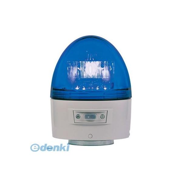 【個数：1個】日恵  VK11B-003NB/RD 直送 代引不可 電池式高輝度回転灯 φ118 ニコカプセル高輝度 青 無線式