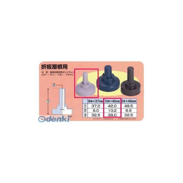 ヒロセ産業 TENCAP-10-G【100】 テンキャップ 10mm 色：グレー 充填材入りボルトキャップ【100個入】 TENCAP10G【100】