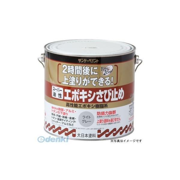 直送 代引不可・他メーカー同梱不可 サンデーペイント 4906754257768 SPスーパーEP0サビトメ アカサビ 3L ＃257768 赤さび【