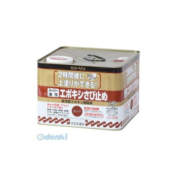 直送 代引不可・他メーカー同梱不可 サンデーペイント 4906754257782 SPスーパーEP0サビトメ アカサビ 7L ＃257782 赤さび【