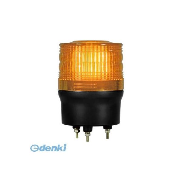 【個数：1個】日恵 VL09R-200WY  直送 代引不可・他メーカー同梱不可 LED回転灯φ90 ニコトーチ・90【黄】 ワイド電源 AC100V〜200V VL09R200WY