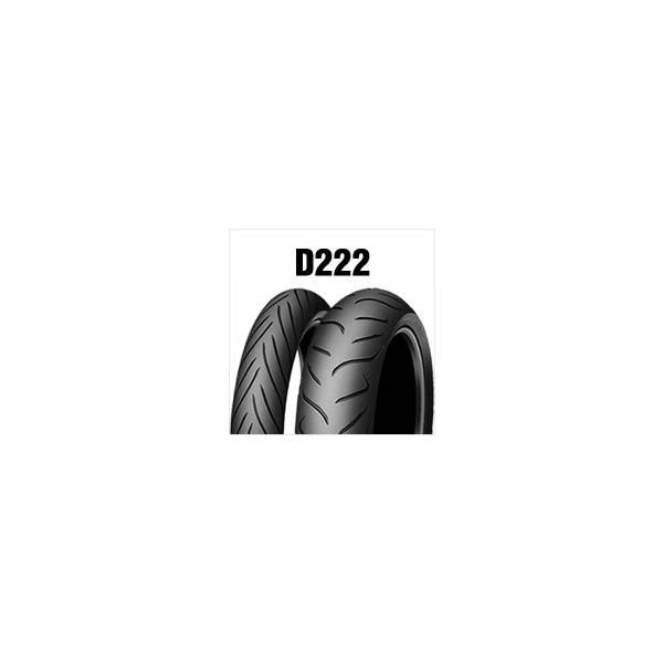 ダンロップ DUNLOP 324551 D222F 120／70ZR17 M／C 【58W】 TL