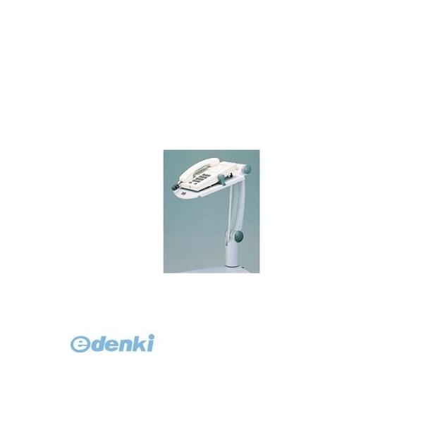 セキセイ  TA002-00 テレフォンアーム【１台】 TA00200 フレックスタイプ sedia