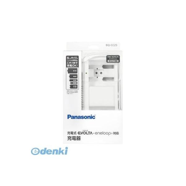 黒崎優作 ペティナイフ ”黒閃” 130㎜ 槌目 未使用 ペティナイフ