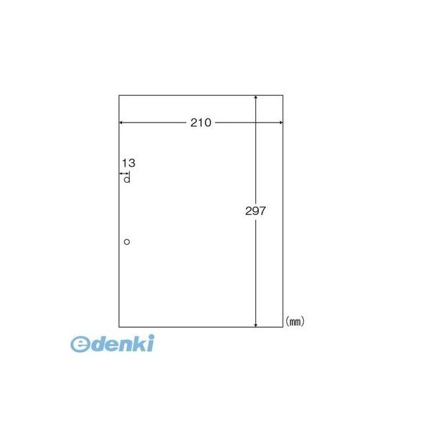 ヒサゴ  BPE2001 エコノミープライスマルチプリンタ帳票【A4判1面2穴】【２５００枚】 白紙 マルチプリンター帳票