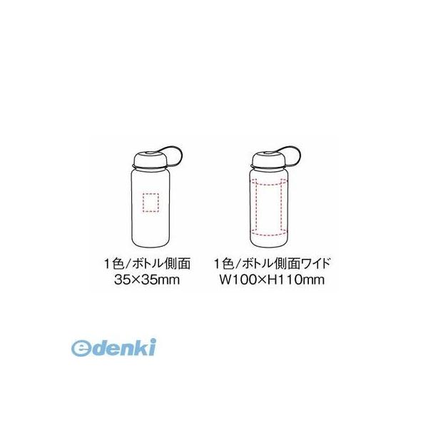 【個数：50個】 V010296 【50個入】 直送 代引不可・他メーカー同梱不可 エマージェンシーボトルキット