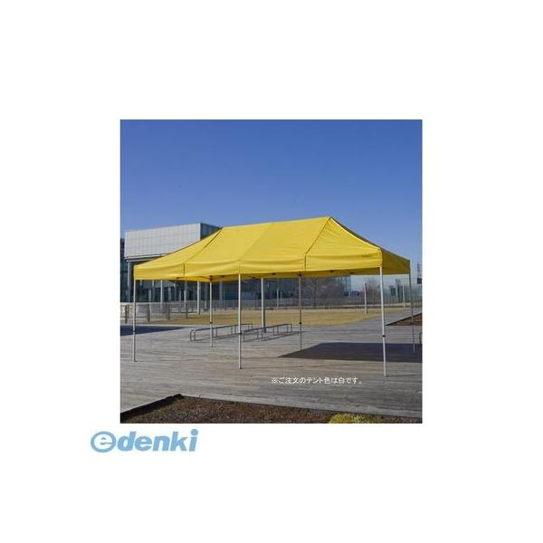 三鬼化成 ワンタッチテント かんたんてんと3 KA/8W 白 1セット