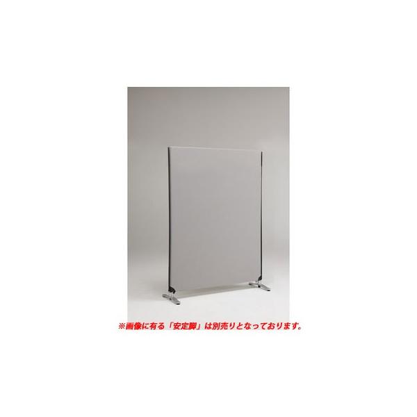 林製作所 YSNP120M-LG ZIP LINK システムパーティション【本体色−ライトグレー】【高さ1615mm】【１枚】 YSNP120MLG