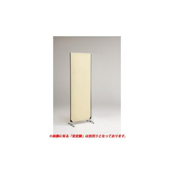 林製作所 YSNP70L-BE ZIP LINK システムパーティション【本体色−ベージュ】【高さ1850mm】【１枚】 YSNP70LBE
