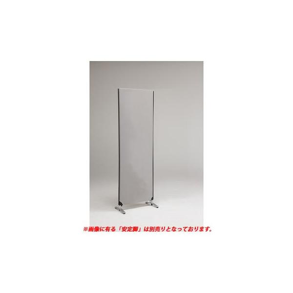 林製作所 YSNP70L-LG ZIP LINK システムパーティション【本体色−ライトグレー】【高さ1850mm】【１枚】 YSNP70LLG