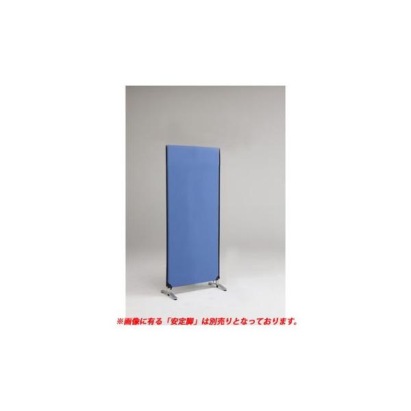 林製作所  YSNP70M-BL ZIP LINK システムパーティション【本体色−ブルー】【高さ1615mm】【１枚】 YSNP70MBL