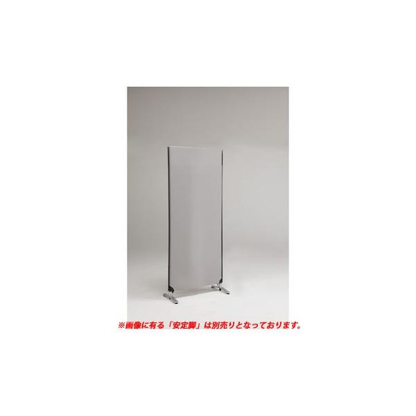 林製作所  YSNP70M-LG ZIP LINK システムパーティション【本体色−ライトグレー】【高さ1615mm】【１枚】 YSNP70MLG