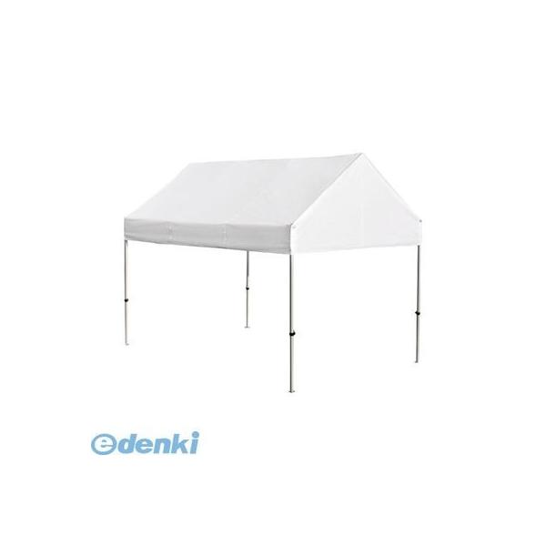 三鬼化成 切妻型 KG/4W ワンタッチテント切妻型【本体色−白】【１個】 切妻型KG/4W