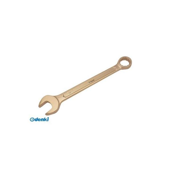 PROMOTE プロモート 4516474060915 BCP24 防爆 片目片口スパナ 24mm