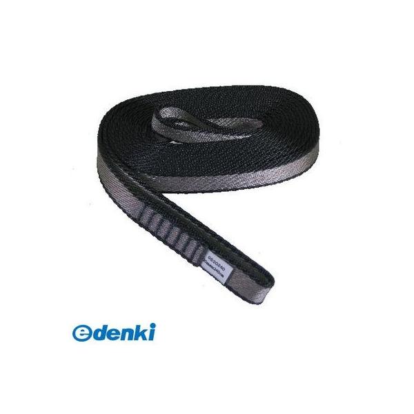 4969968297340 TOWA オープンスリング20mm幅 240cm OS20240 5,810円