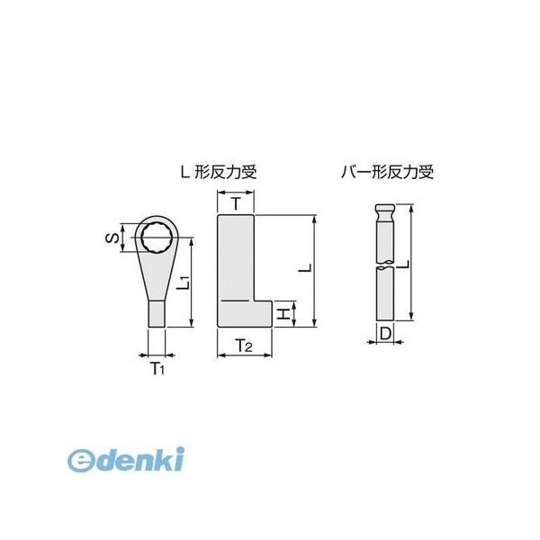 前田金属工業 TONE 300LH150 反力受／パワーレンチ用 トネ パワーレンチ用反力受 8-300NBA 適応 倍力レンチ