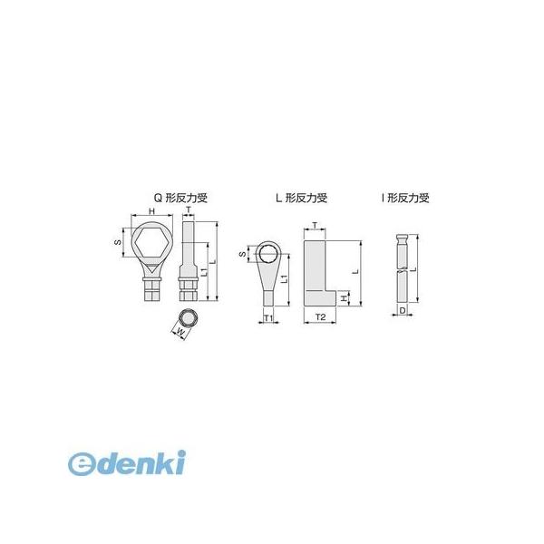 前田金属工業 TONE 5QH シンプルトルコン用反力受 トネ ナットランナー用 G32 G52 G31 G51 適応