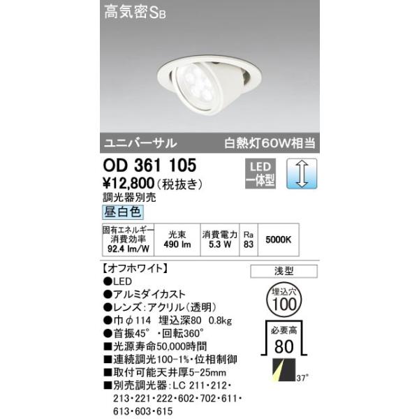 南海通商 ロクサン コーヒーカラフェ クリア 交換用ゴールドフィルター 0701-017：グッドファインドストア 
