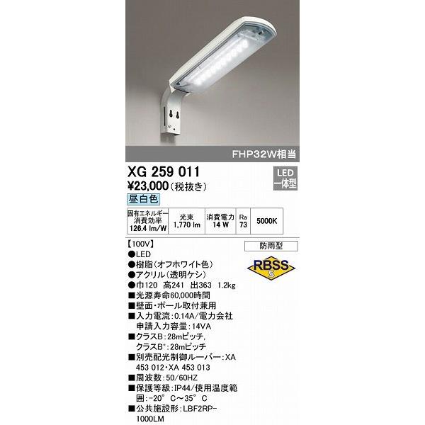 LGWC85011U LED壁灯 2700K LGWC85011U LED壁灯 2700K LGWC85011U | 照明器具検索 | 照明