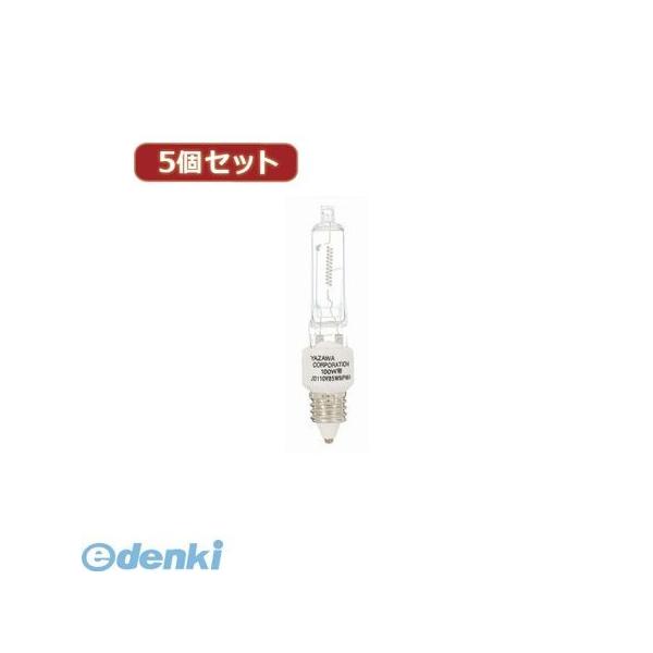 【個数：1個】JD110V85WNPM2PX5  直送　代引不可・同梱不可 YAZAWA 【5個セット】ネオクールハロゲン100W形2P