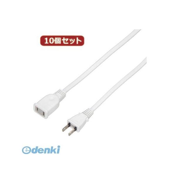 【個数：1個】HSL105WHX10  直送　代引不可・同梱不可 YAZAWA 【10個セット】 延長コード1個口5m ホワイト