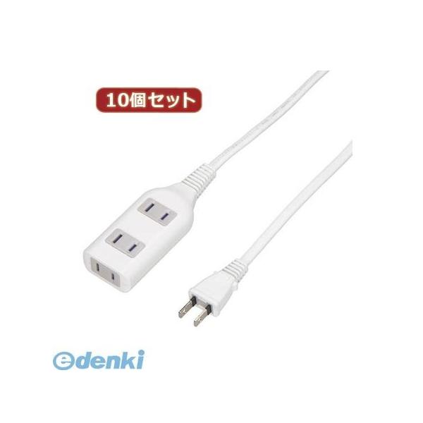 【個数：1個】HSL303WHX10  直送　代引不可・同梱不可 YAZAWA 【10個セット】 テーブルタップ3個口3m ホワイト