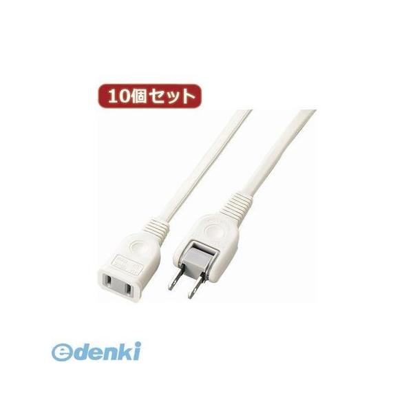 【個数：1個】Y021005WHX10  直送　代引不可・同梱不可 YAZAWA 【10個セット】耐トラ付延長コード