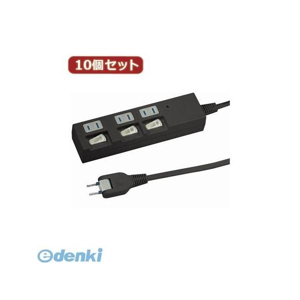 【個数：1個】Y02BKS331BKX10  直送　代引不可・同梱不可 YAZAWA 【10個セット】個別スイッチ付節電タップ