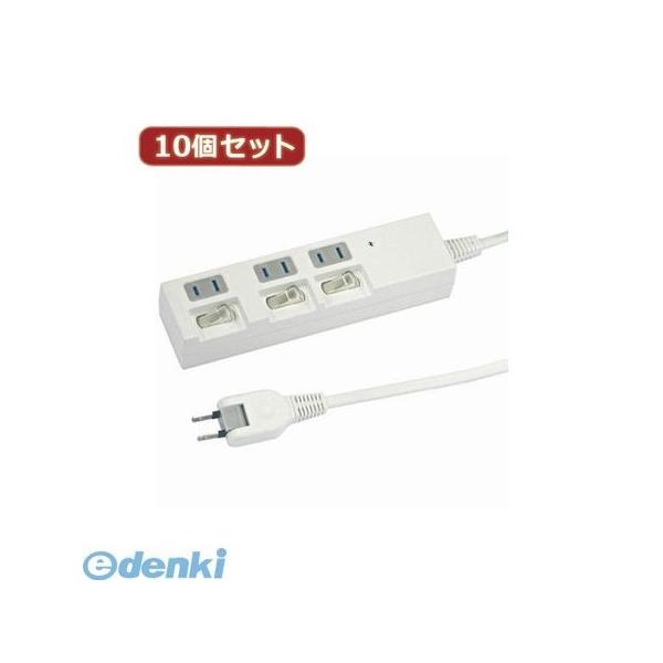 【個数：1個】Y02BKS331WHX10  直送　代引不可・同梱不可 YAZAWA 【10個セット】個別スイッチ付節電タップ